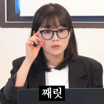 사회생활 띱