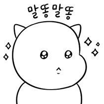이모티콘 프리뷰