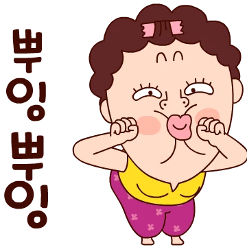 나애미와 행복나눔 톡