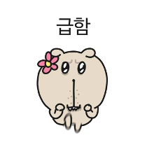 이모티콘 프리뷰