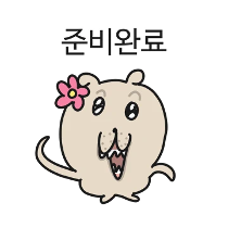 이모티콘 프리뷰