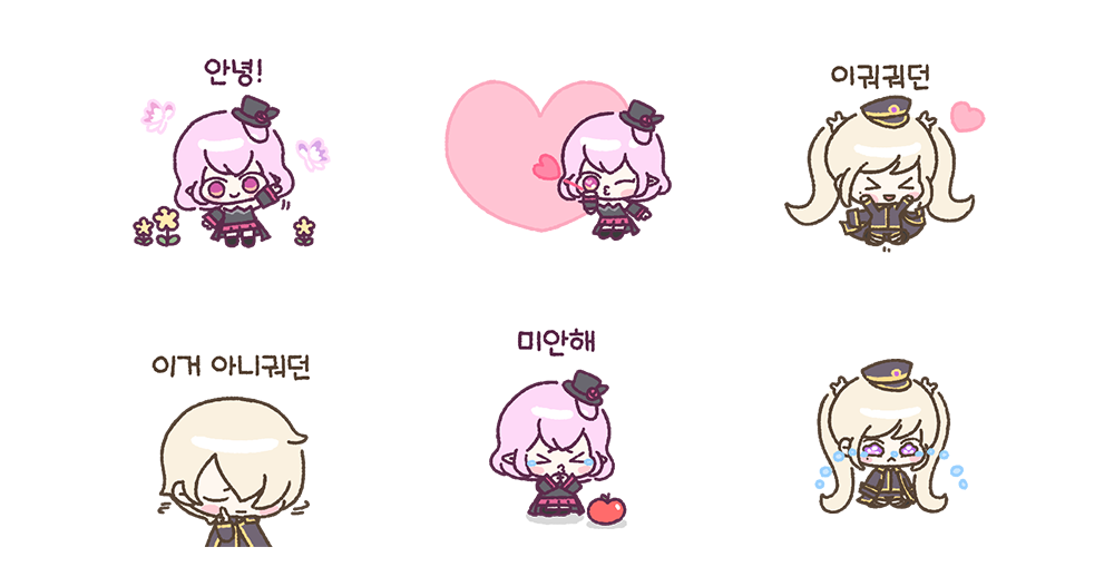 매일매일 메며드는 메이플 군단장!