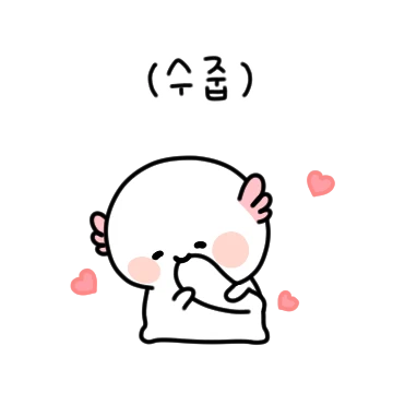 무해한 우파루파찡