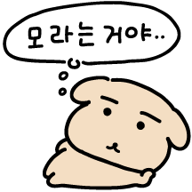 댕복이는 복댕이야!