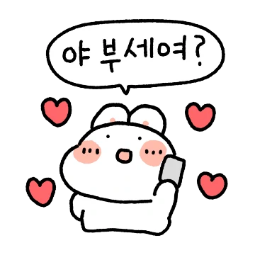 옹망진창 순돌희커플! (토순희.ver)