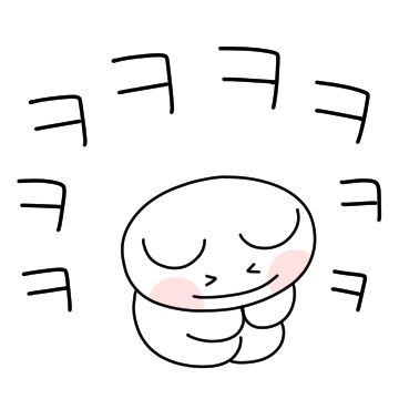 하하곰의 오늘도 행복한 하루!