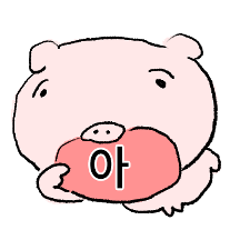 먹꿀이, 오늘도 돼지런하다!