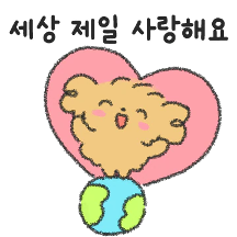 울 손주 강생이예요
