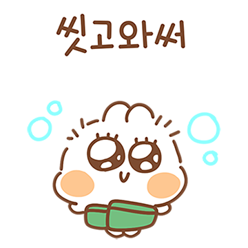 이토끼는 쫌 큐트해