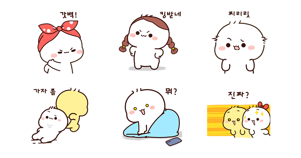 이 치명적인 매력 & 감성충만