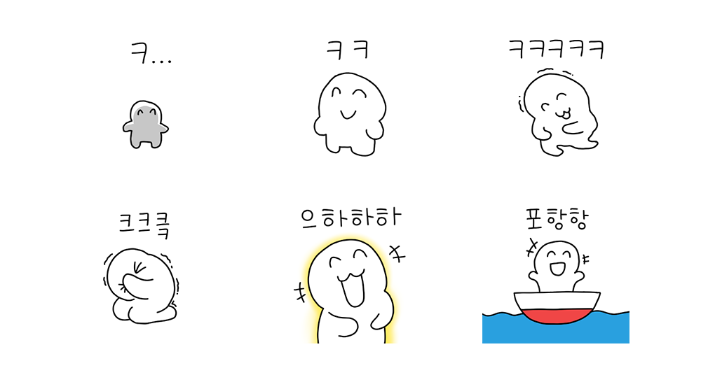 웃음이 안 멈췈ㅋㅋㅋㅋㅋ
