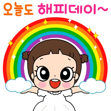 마음이는 즐거워~~~ 25