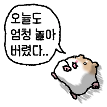 이모티콘 프리뷰