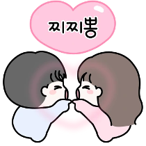 이모티콘 프리뷰