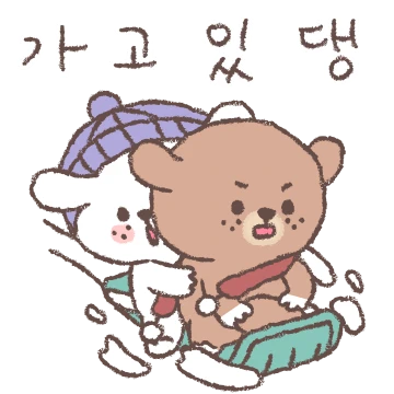 이웃집 댕댕이가 춥댕