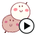 움직이는 꼬치경단