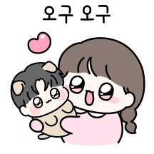 너는 내 반쪽! (럽럽여친)