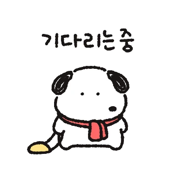 아기멈머 단쭈 2