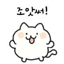 이모티콘 프리뷰