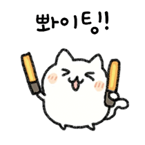 이모티콘 프리뷰