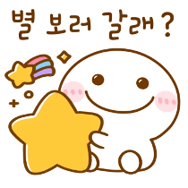 이모티콘 프리뷰