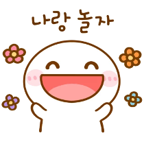 이모티콘 프리뷰