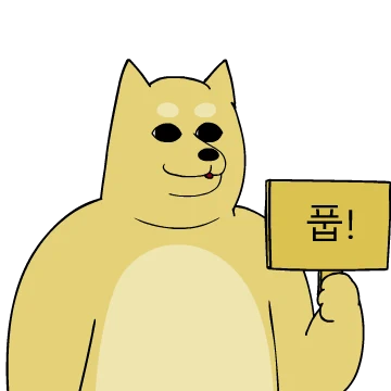 시끄러워요 짐승친구들