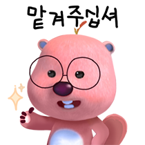 이모티콘 프리뷰
