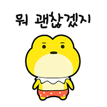 이모티콘 프리뷰