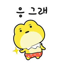 이모티콘 프리뷰