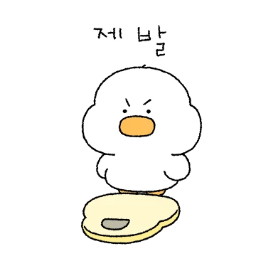어글리덕은 매콤뽀짝