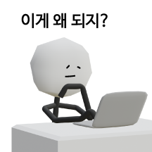 입체적인 개발자 2