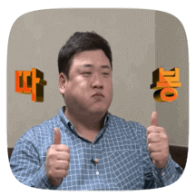 먹어본 자가 맛을 안다