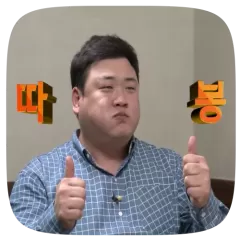 먹어본 자가 맛을 안다
