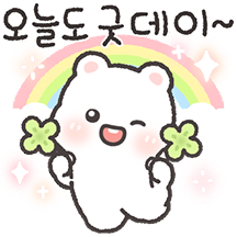 온고미의 따스한 힐링톡 4