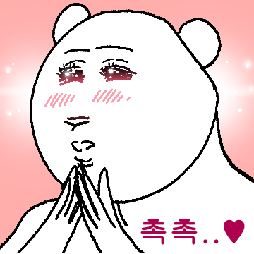 하루를 알차게 보낸 용태