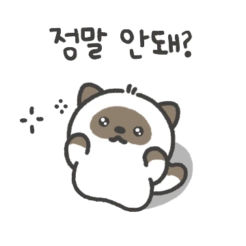 뽀구리