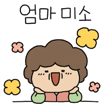 엄마다!!!2