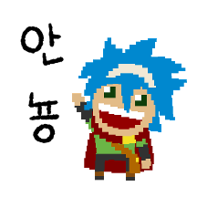 전자오락수호대