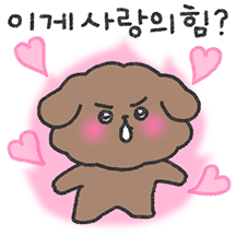 초푸는 아토 뿐이양! 6