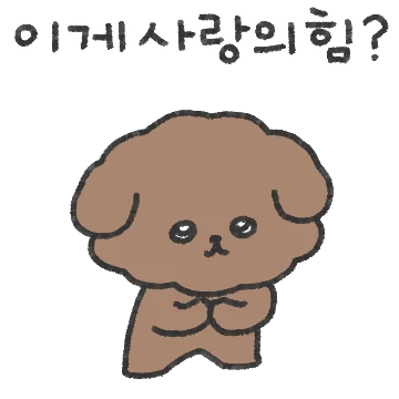 초푸는 아토 뿐이양! 6