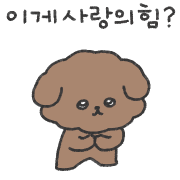 초푸는 아토 뿐이양! 6