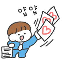 회사에서도 보고시퍼요! 흔흔커플 (남친)