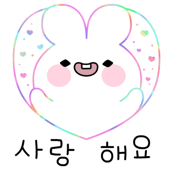 홀로그램토끼 펄 2 : 희망 메시지