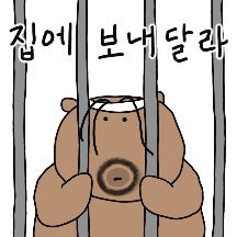 큰고미는 크고 소중해