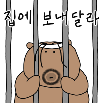 큰고미는 크고 소중해