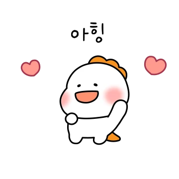 뽀짝해진 뇽뇽이가 왔다뇽