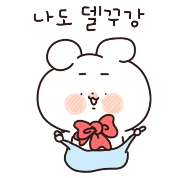 애교쟁이 봉쓰