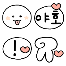 귀엽게 작아졌지용 3