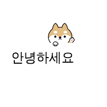 이모티콘 프리뷰